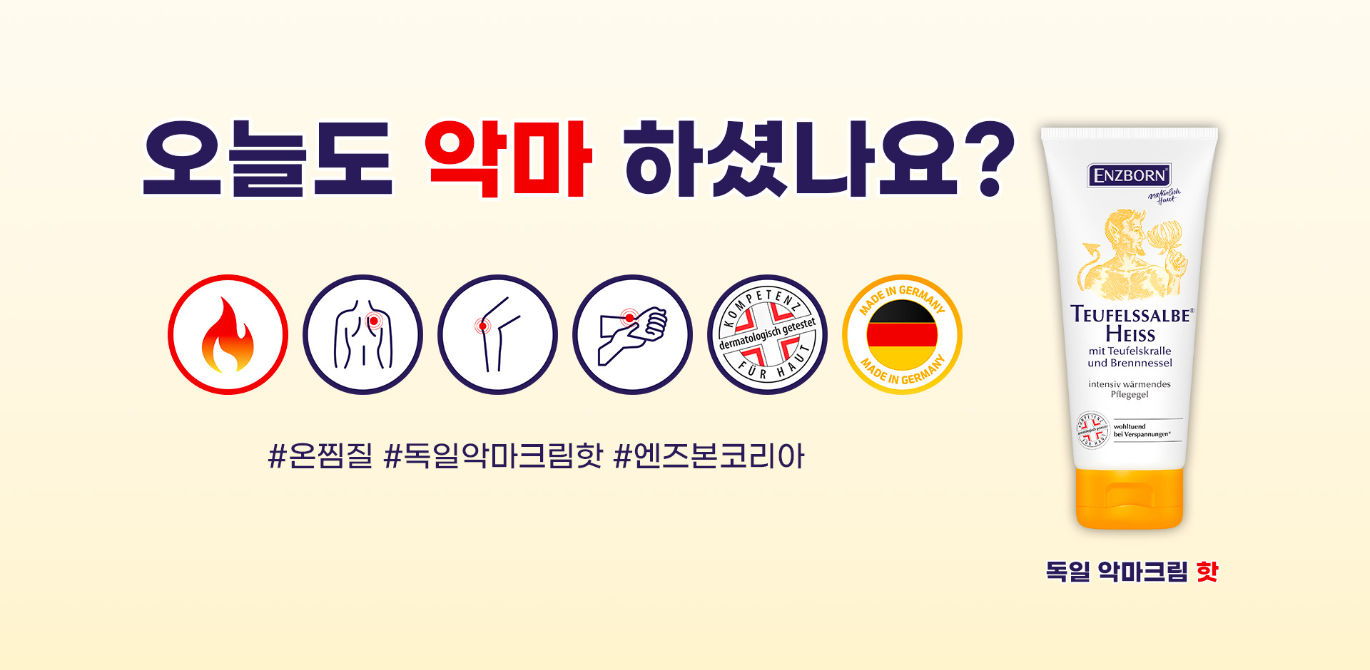 슬라이드 배너